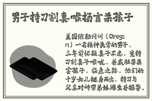 开叉英语老师乳液狂甩